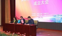 郑州医学院爆料信息最新,揭秘校园内幕，真相令人震惊！