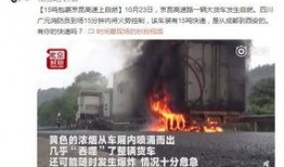 柳州快递爆料事件视频最新