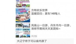 三社最新爆料消息在哪看,揭秘独家观看渠道，不容错过的精彩内容