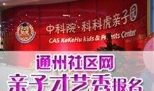 社会八卦最新爆料新闻