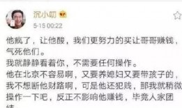 最新八卦爆料视频大全集,揭秘明星私生活大揭秘！