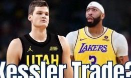 湖人队最新爆料消息视频,揭秘球队动态与未来计划！”