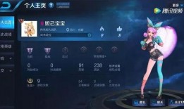 蔡文姬最新皮肤爆料视频