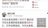 小程序爆料最新要闻在哪,揭秘热门要闻生成秘籍