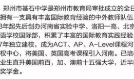 濮阳爆料家长事件最新情况,真相大白，家长群体发声维权