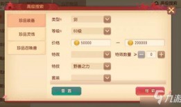 梦幻西游三维版最新爆料,奇幻世界再升级，畅游新篇章即将开启！