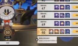 崩铁2.4爆料最新,星穹铁道2.4版本爆料：新角色、新剧情，探索未知宇宙的冒险之旅！