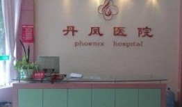 文山医院最新爆料,揭秘医院内部惊人真相