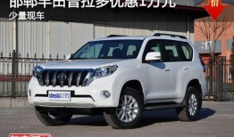 最新普拉多爆料新闻消息,性能升级，豪华配置，引领SUV市场新潮流