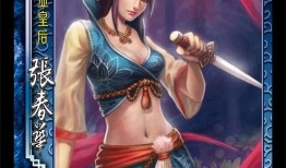 三国杀爆料最新,神秘英雄登场，战局风云再起！