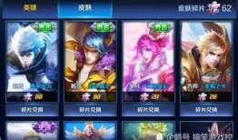 新皮肤体验服最新爆料,炫酷造型与独特技能，带你领略全新视觉盛宴