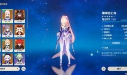 原神池子最新爆料4.0,全新角色与元素交织，探索未知领域