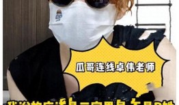 懂瓜呱爆料最新成毅,揭秘懂瓜呱爆料背后的精彩瞬间