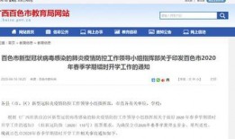 百色今日爆料信息最新消息,揭秘今日热点事件！”