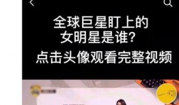 韩娱节目爆料最新视频