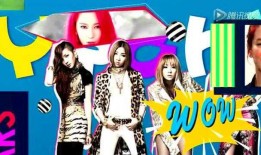 韩娱节目爆料最新视频