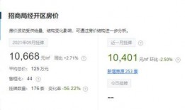 漳州最新爆料消息今天,揭秘今日热点事件！”