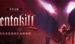 五杀乐队最新爆料视频大全,精彩瞬间尽收眼底