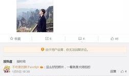 卓伟爆料马蓉最新,卓伟揭露惊人真相