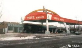 重庆加油站爆料案件最新,真相揭露与法律追责并行