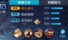 荣耀世界爆料最新消息,神秘新功能即将揭晓，颠覆传统游戏体验！