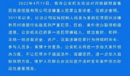石家庄银行爆料案件最新,揭露金融领域惊天内幕