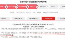 最新地铁爆料消息今天开通,畅享便捷出行新体验