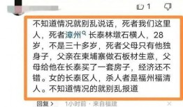 漳州最新爆料消息今天,揭秘今日热点事件！”