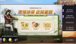 新闻爆料沙尘暴最新消息,最新动态及影响全面解析”