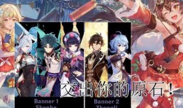 原神最新人物爆料,神秘力量觉醒，探索未知领域