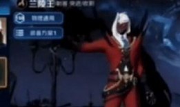 红色皮肤爆料最新