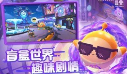 最新赛季蛋仔派对爆料图