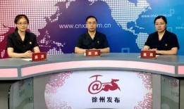 徐州大华业主爆料案件最新