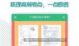 壹医考官网最新版本爆料,权威解读医学考试趋势与备考策略